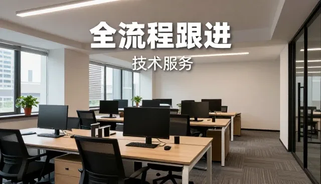 运维服务套餐如何适应企业数字化转型需求